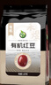 禾煜有机红豆 2.5斤（红豆粥原料 东北红小豆粗粮 有机五谷杂粮） 实拍图