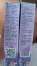 蓝莓叶黄素滴眼液眼疲劳干涩痒眼睛水酸胀视力模糊 蓝莓叶黄素滴眼液*3 15ml/盒 实拍图