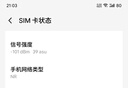 中国广电流量卡19元【选靓号】全国通用长期手机卡升卿学生电话卡纯上网终身无限永久 实拍图
