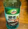 龟牌（Turtle Wax）硬壳玻璃水0度汽车去油膜雨刮水强力去污虫胶鸟粪通用夏季2L*6瓶 实拍图