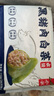 船歌鱼水饺黑猪肉白菜水饺720g/袋36只 健康早餐夜宵 手工速冻饺子 生鲜速食 实拍图