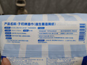 子初益生菌湿厕纸 洁厕湿纸巾净护私处温和日常清洁湿巾湿厕纸 80抽 实拍图