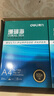 得力（deli）珊瑚海A4打印纸 80g500张*8包一箱 双面使用 加厚复印纸 整箱4000张7351【销冠系列】 实拍图