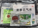 雅思医用棉签夏季防暑套装大礼包药品中暑夏季高温慰问礼包清凉用品 【套餐二】防暑降温套装，如需分包请联系客服 实拍图