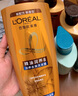 欧莱雅精油润养洗发水去屑洗发露200ml(新老包装随机发货) 实拍图