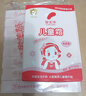 郁美净滋润保湿儿童面霜青少年舒缓补水面霜宝宝润肤霜升级款25g*10盒 实拍图