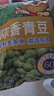 东园泰国进口零食青豆蒜香味50g袋装下酒菜办公室零食坚果小吃 实拍图