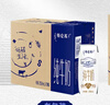 蒙牛特仑苏纯牛奶250ml*16盒3.6g乳蛋白礼盒整箱装 实拍图
