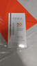 高姿【丁禹兮同款】精华防晒乳50g*2 SPF50+美白防水防汗便携防晒 实拍图