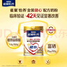 雀巢（Nestle）怡养金装健心中老年奶粉800g植物甾醇酯高钙成人奶粉送礼送长辈 实拍图