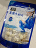 雪原草原牛奶片奶贝 0蔗糖无添加 芝士风味内蒙古特产儿童零食250g 实拍图