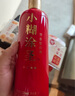 小糊涂仙 小糊涂圣（四星）裸瓶装 浓香型白酒 52度 500ml 单瓶装 实拍图