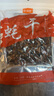 金唐生蚝干200g 牡蛎干海蛎干海产干货 煲汤煮粥 金端午节包粽子材料 实拍图