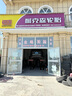 京东更换机油机滤服务 仅工时 到店施工（不含实物） 30天有效期 实拍图