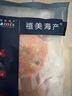 禧美海产 三文鱼鲜萃时蔬饼240g 6枚独立装 大西洋三文鱼 宝宝辅食 早餐饼 实拍图
