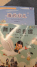 贝灵开放式点读笔幼儿早教3-8岁RAZ通用早教机玩具男孩女孩生日礼物 实拍图