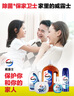 威露士除菌双效有氧洗衣液组合15斤（瓶2L+1L*2+袋500ml*7）除99种污渍 实拍图