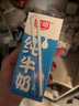 光明纯牛奶250mL*24盒 家庭量贩装浓醇营养早餐伴侣 实拍图
