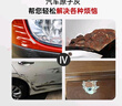 威卡固/VIKAGU 汽车腻子原子灰汽车划痕快干型补土木器家具腻子膏 1.5kg原子灰+25g固化剂 实拍图