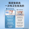 德佑 婴儿一次性隔尿垫30片45*60cm护理垫吸水不反渗建议11kg以内宝宝 实拍图