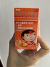 【原研药】美林布洛芬混悬液35ml*3盒微粒儿童退烧婴幼儿感冒药解热镇痛止痛发烧消炎药儿科专科用药小儿感冒 实拍图