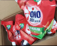 奥妙除菌除螨酵素洗衣液20斤（2kg+2kg*4）72小时长效抑菌  实拍图