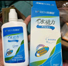 海俪恩水动力隐形眼镜护理液120ml薄荷水润美瞳护理液大小瓶 500ml*2瓶 实拍图