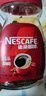 雀巢（Nestle）【代言人丁禹兮同款】醇品速溶美式黑咖啡粉0糖0脂*瓶装90g 实拍图
