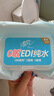 清风【李昀锐同款】EDI纯水湿巾 80片*4包 手口可用 带盖抽取式 箱装 实拍图