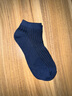 【已售100w单】袜子男士春秋中筒袜吸汗防臭运动男袜商务袜 短袜 1双装【新客专享】 实拍图