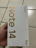 小米 Redmi Note 14 Pro 天玑7300-Ultra 国家补贴 IP68 5500mAh大电量 8GB+256GB 幻影青 红米 5G手机 实拍图
