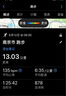 佳明（GARMIN） FR255运动跑步智能手 表多频多星心率血氧游泳骑行铁三训练跑表 Forerunner255 神秘灰 实拍图