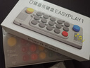 cubyfun口袋音乐键盘光遇电子琴MIDI智能家用便携小钢琴成年人儿童初学者 灰色经典款|电子琴儿童6-12岁 实拍图