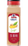 味好美（McCormicK）香辛料调料 生姜粉325g 瓶装 去腥煲汤炒菜火锅香料 调味料 实拍图