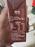 三元巧克力奶整箱250ml*24盒 生牛乳含量80% 实拍图