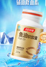 汤臣倍健进口深海鱼油软胶囊epa+dha深海鱼油omega3辅助降血脂100粒/瓶 实拍图