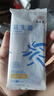 九芝堂 益生菌冻干粉即食型乳酸菌 4000亿CFU 2g*4条 成人肠胃肠道复合益生元益生菌调理活性菌 （体验装） 实拍图