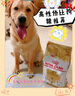 皇家狗粮 拉布拉多成犬狗粮 宠物大型犬 LR30 全价犬粮 ≥15月 12KG 实拍图