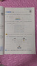 一本小学数学思维训练一年级 2025版奥数训练举一反三计算能力应用题变式题组满分专项练习册天天练 实拍图