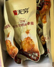 无穷 休闲零食鸡小腿烤鸡翅根香辣味300g即食肉干肉脯 实拍图