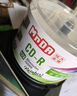 铭大金碟（MNDA）CD-R 52速 档案光盘/刻录盘 50片桶装 空白光盘 可打印 实拍图