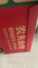 农夫山泉 饮用水 饮用天然水550ml*24瓶 整箱装 塑膜 随机发货 实拍图