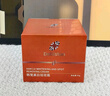 迪丽诗顿Deliiston祛斑美白淡化黑色素去斑霜去黑色素男女士55g 实拍图