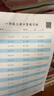 一年级上册口算题卡天天练 小学生数学速算20以内混合运算口算大通关数学专项计算能力提升训练 实拍图