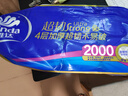 维达（Vinda）无芯卷纸 超韧4层200克*10卷 高克重 大分量纸巾 提装 实拍图