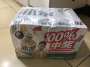 元气森林新品冰茶冰爆柠檬红茶白桃茉莉减糖茶大瓶饮料900ml/瓶整箱装 【新品】绿茶900ml*12瓶/箱 实拍图
