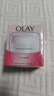 玉兰油（OLAY）水润滋养面霜50g焕白亮白女士护肤品保湿面霜生日礼物送女友 实拍图