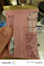 云山半韩式辣白菜泡菜专用腌制酱料可做18-24斤萝卜腌料调料400g*3袋装 实拍图