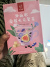 忆江南黄体酮养雌茶 亚麻籽桑椹茶 种子循环 黑枸杞降雄无花果144g 实拍图