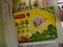 湾仔码头京葱猪肉大葱饺子1200g60只水饺早餐食品速食半成品面点 实拍图